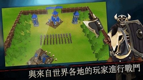 王国战争手游版