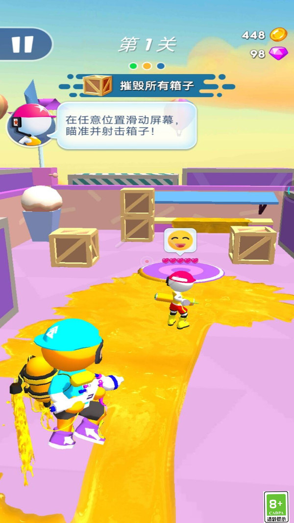 喷射军团无广告版截图2