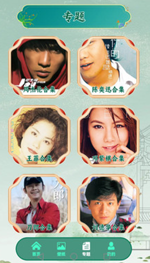 这歌我会手游免费版