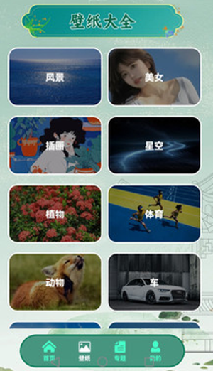 这歌我会手游免费版
