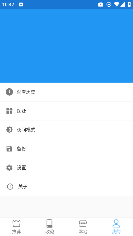 芝士漫画(免费版(3)