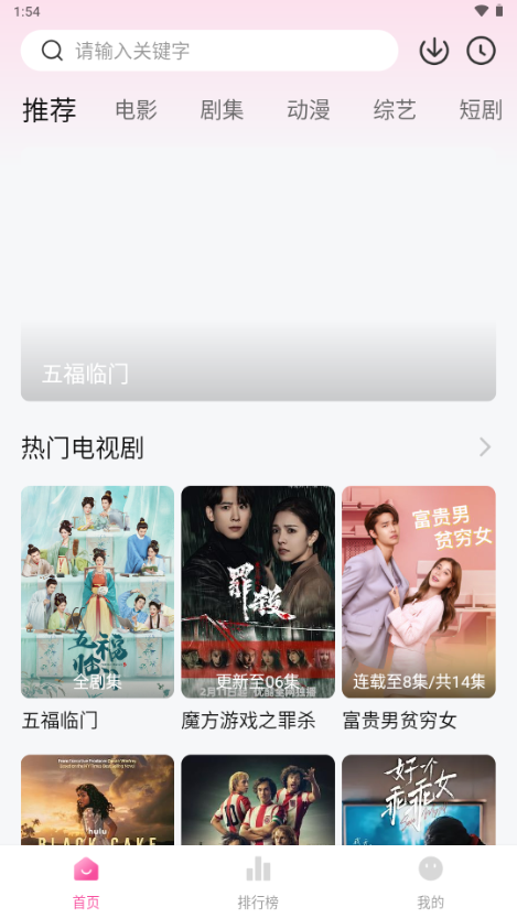 4K草莓熊图2