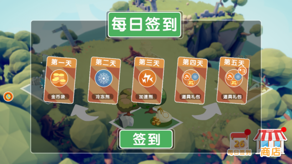 骑士生存进化免费原版