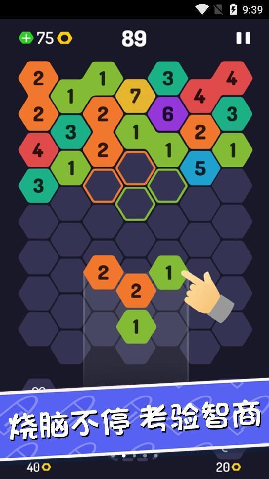 我合成贼六手游直装版截图2
