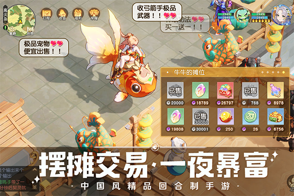 离火之境电脑版(4)