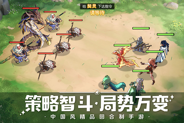 离火之境电脑版(3)