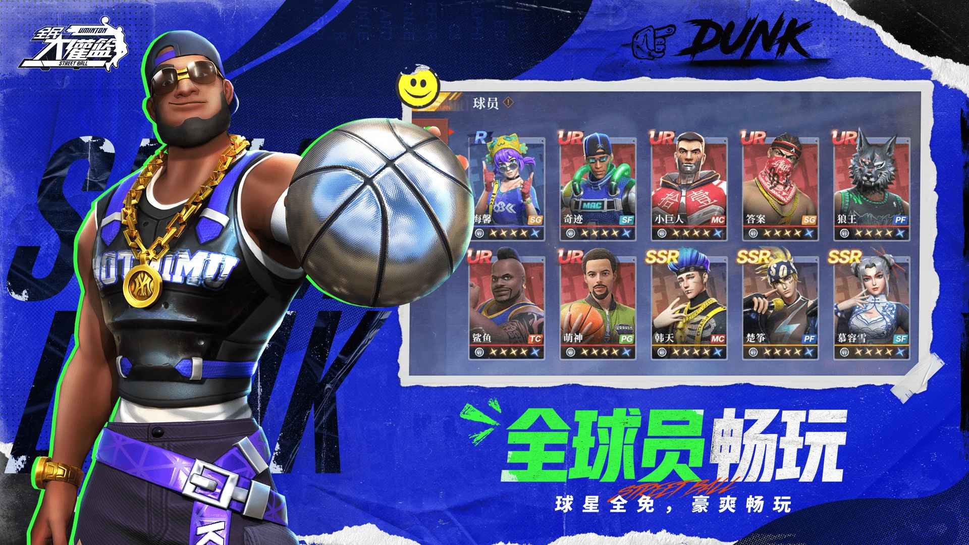 游戏截图
