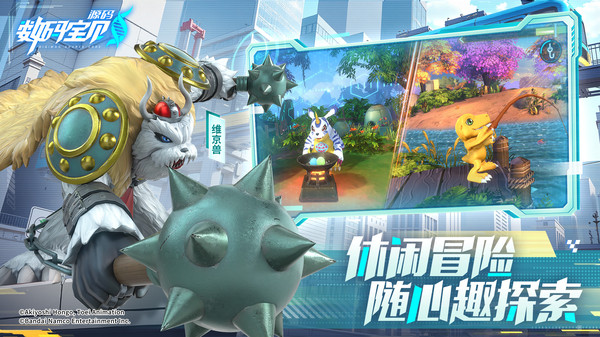数码宝贝源码(1)