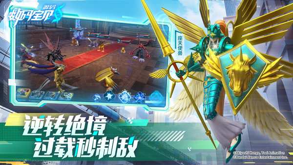 数码宝贝源码(3)