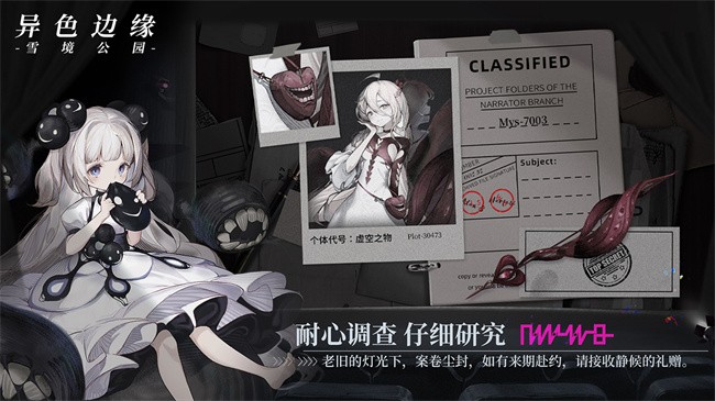 异色边缘手机免费版截图3