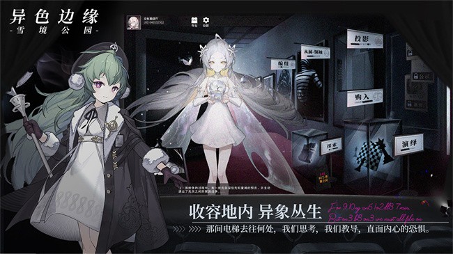 异色边缘手机免费版截图4