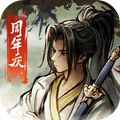 烟雨江湖电脑版