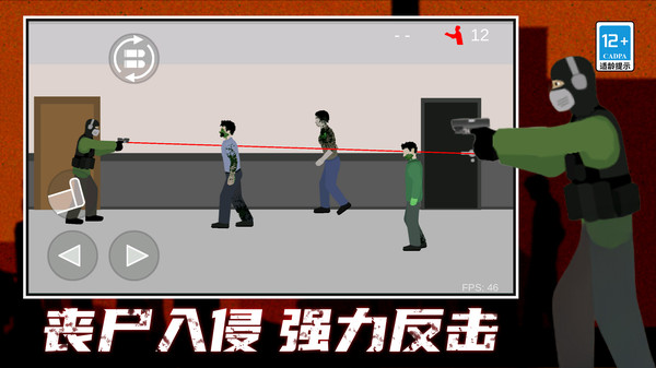 沙盒战争模拟截图2