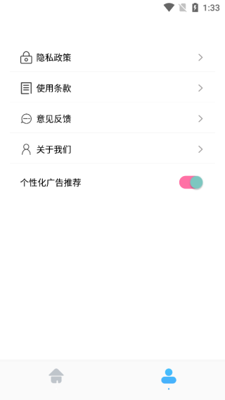 dino语音录制图2