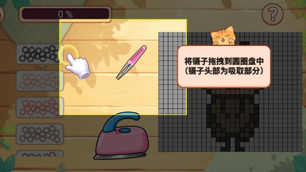 钻石小画师