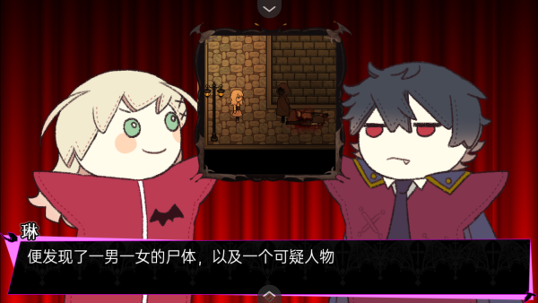 阿尔涅事件簿2官方版