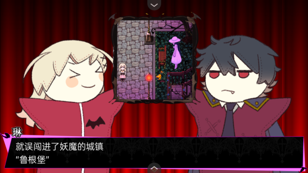 阿尔涅事件簿2官方版