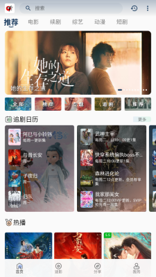 free影视(free)(1)