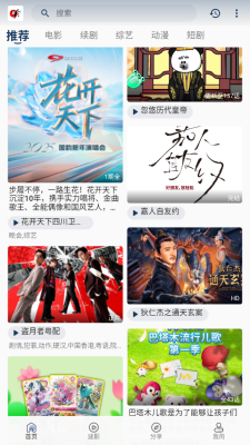 free影视(free)(3)