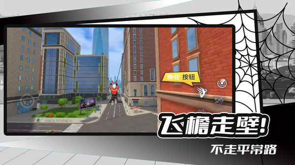 大蓝爱拯救游戏绿色版