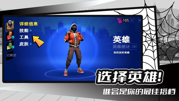 大蓝爱拯救游戏绿色版