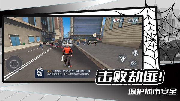 大蓝爱拯救游戏绿色版