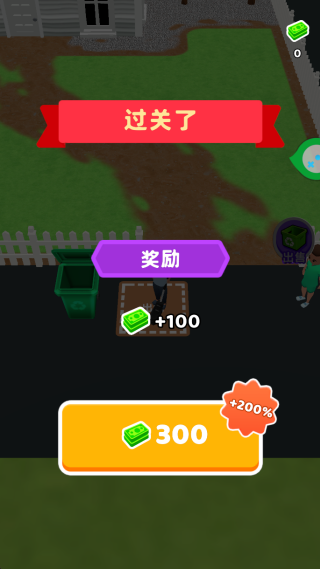 全民过家家(2)