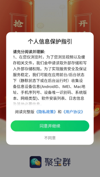 玉米短剧原版图3