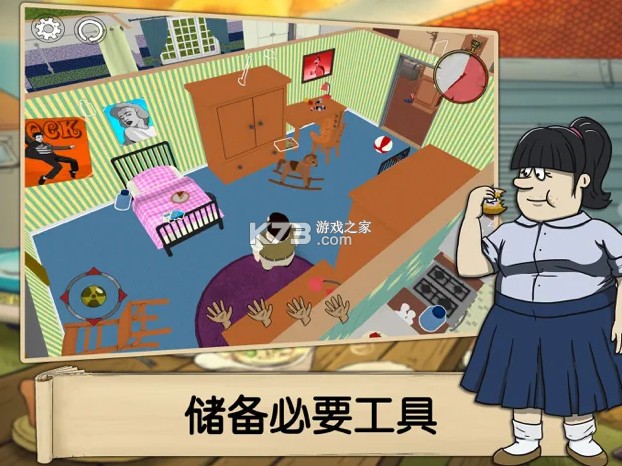 避难所生存游戏(菜单)截图4