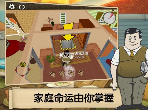 避难所生存游戏(菜单)截图3