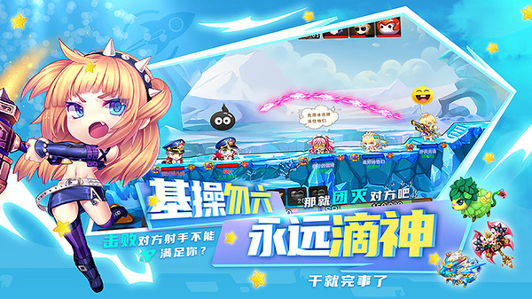 斗斗堂手游直装版