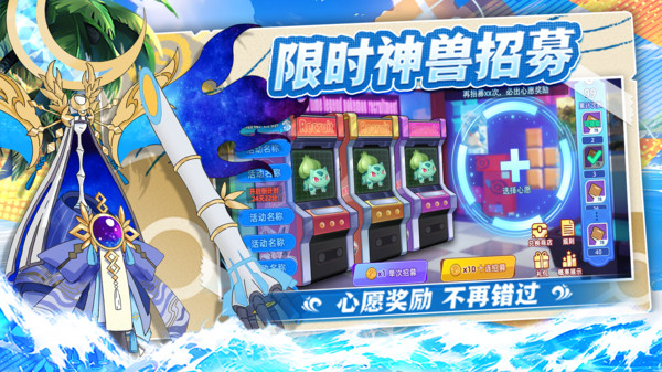 战斗吧精灵(2)