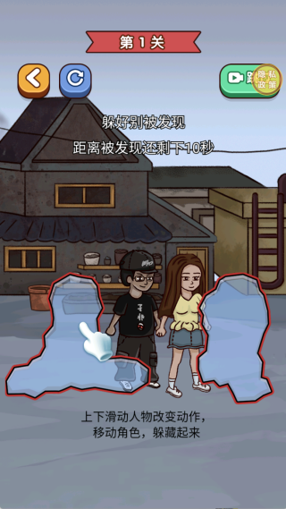 动物向前冲