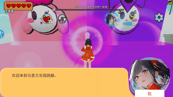 女团跑酷世界安卓免费版