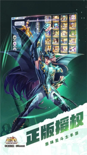 圣斗士星矢电脑版图3