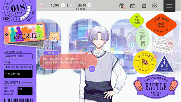 18质问(18TRIP安装器)截图4