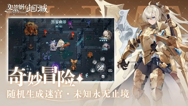 史莱姆地下城(无广告版图5