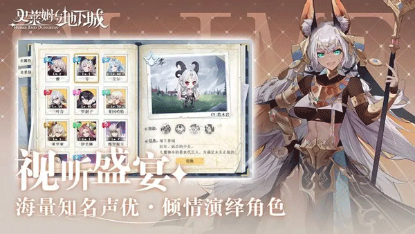 史莱姆地下城(无广告版图2
