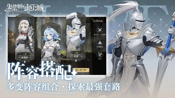 史莱姆地下城(无广告版图1