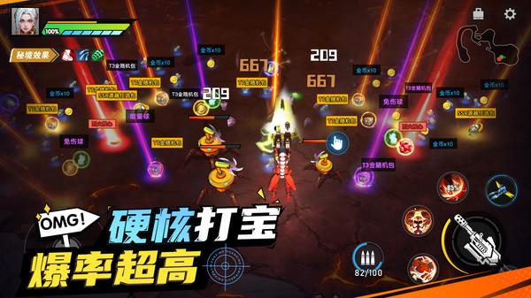 远星集结游戏最新版