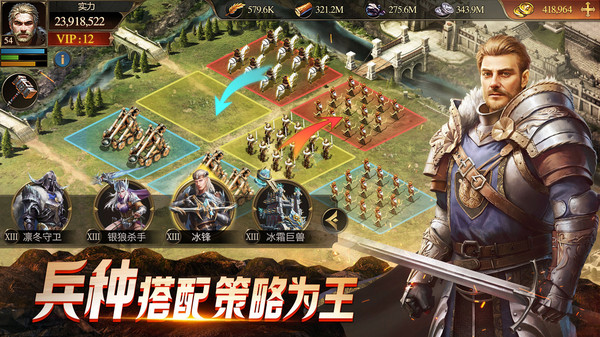 阿瓦隆之王(国际服)截图3