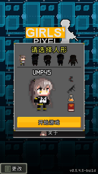 少前地牢汉化版