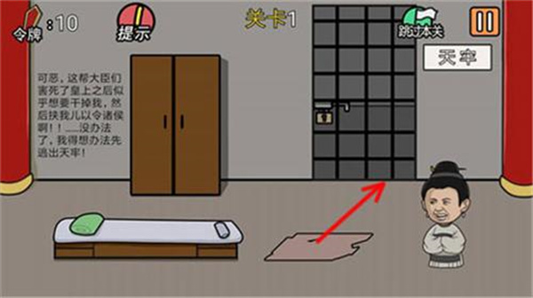 总有贱婢想害本宫免费原版