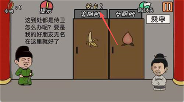 总有贱婢想害本宫免费原版