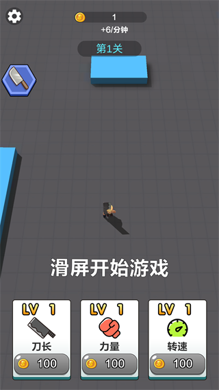 僵尸别追我安卓官方版