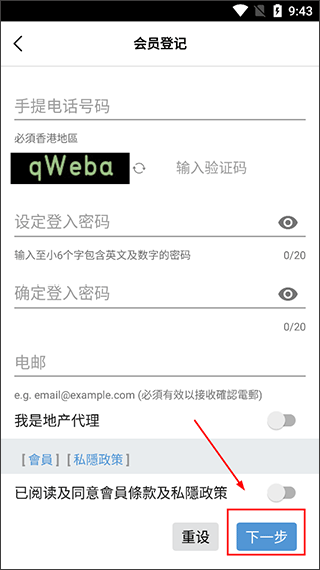 柚米租房图2