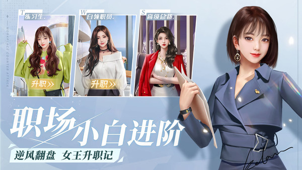 一千克拉女王电脑版截图3