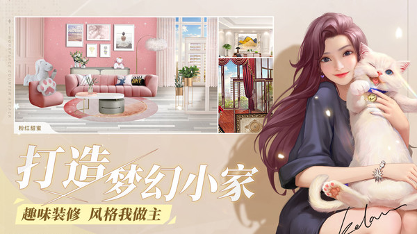 一千克拉女王电脑版截图2