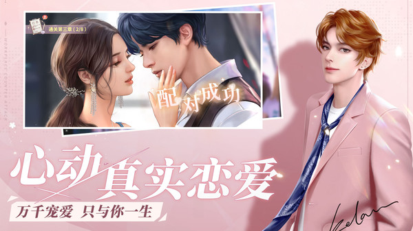 一千克拉女王电脑版