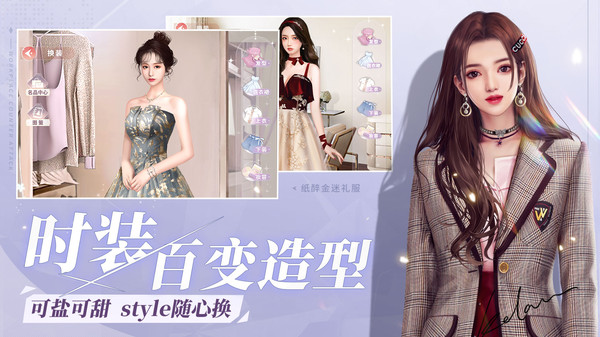 一千克拉女王电脑版截图4